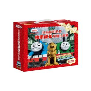 托马斯和朋友快乐成长超值礼品装-全8册-赠16张全彩小火车涂色卡-技术教育社区