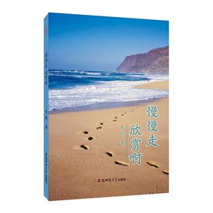 慢慢走欣赏啊-技术教育社区