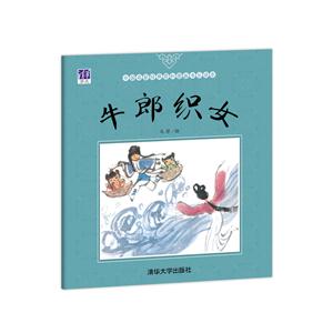 牛郎织女-技术教育社区