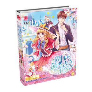 圆梦樱花塔-技术教育社区