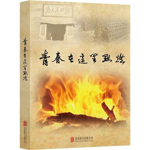 青春在这里点燃-技术教育社区