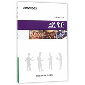 烹饪-技术教育社区