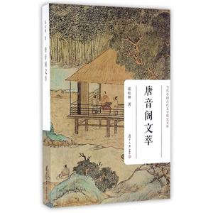 唐音阁文萃-技术教育社区