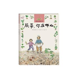 蕨菜.你在哪儿-技术教育社区