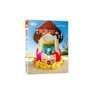 爱在巴厘岛-阿狸的下一站-技术教育社区