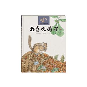 我喜欢橡子-技术教育社区