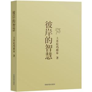 彼岸的智慧-技术教育社区