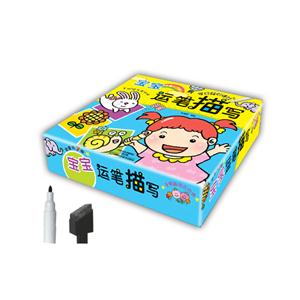 宝宝运笔描写-全套共7册-技术教育社区