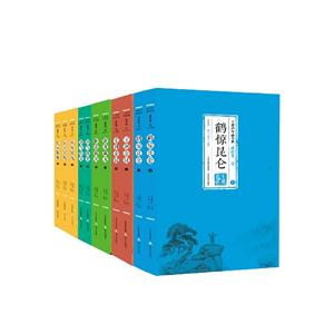 王度庐作品典藏大系-武侠卷第一辑11册-技术教育社区