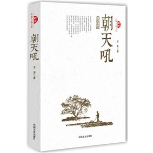 朝天吼-技术教育社区