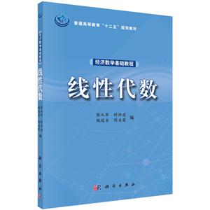 线性代数-技术教育社区