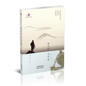 遥远的老营盘-技术教育社区