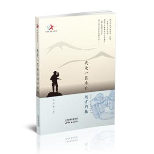 我是一匹来自远方的狼-技术教育社区