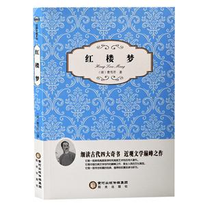 阳光阅读;红楼梦-技术教育社区