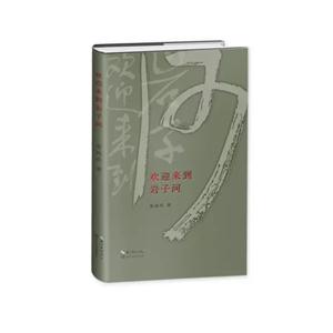 欢迎来到岩子河-技术教育社区