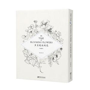 线描绘.岁月绽放的花-技术教育社区