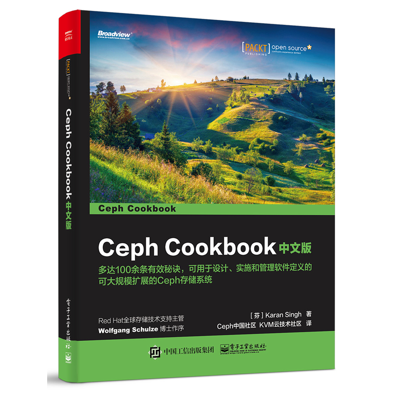 Ceph Cookbook中文版