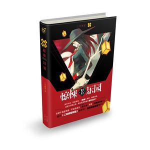 超维幻界-惊悚乐园-8-技术教育社区