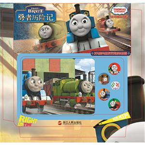 勇者历险记-托马斯与朋友伴我成长拼图-技术教育社区