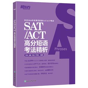SAT/ACT߷ֶ￼