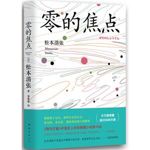 零的焦点-技术教育社区
