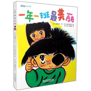 一年一班最美丽-技术教育社区