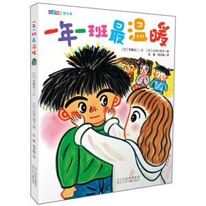 一年一班最温暖-技术教育社区