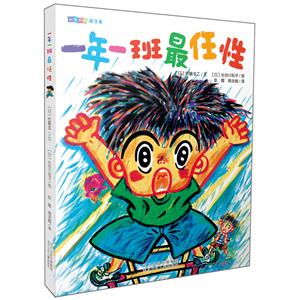 一年一班最任性-技术教育社区