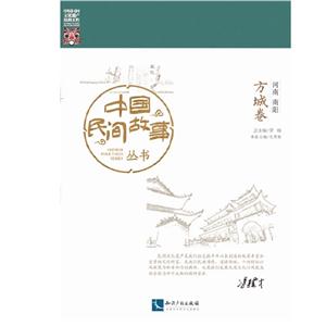 方城卷-河南 南阳-技术教育社区