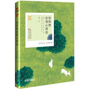 你依然在我心深处-技术教育社区