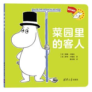 菜园里的客人-技术教育社区