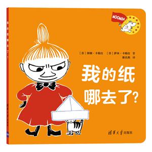 我的纸哪儿去了?-技术教育社区