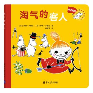 淘气的客人-技术教育社区