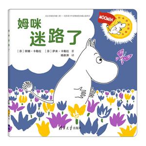 姆咪迷路了-技术教育社区