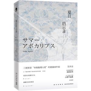 夏日启示录-技术教育社区