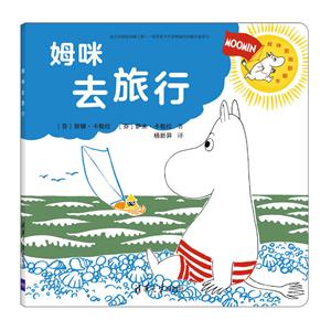 姆咪去旅行-技术教育社区