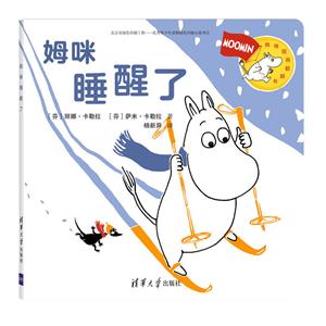 姆咪睡醒了-技术教育社区