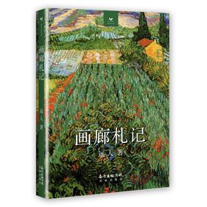 画廊札记-技术教育社区