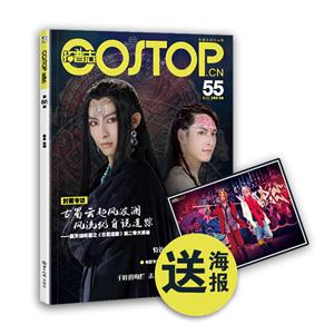 拓普志-第55辑-技术教育社区