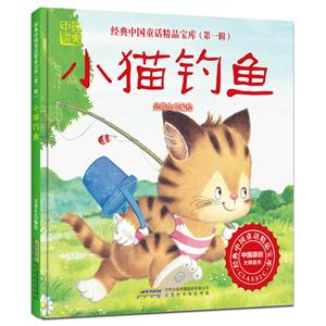小猫钓鱼-技术教育社区