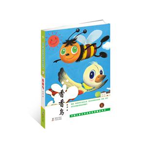 香香鸟-技术教育社区