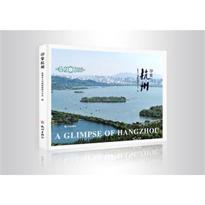 印象杭州:-技术教育社区