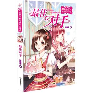 最佳对手-技术教育社区