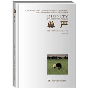 尊严-技术教育社区