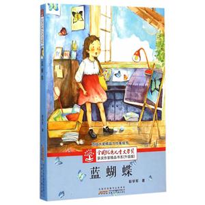 蓝蝴蝶-技术教育社区