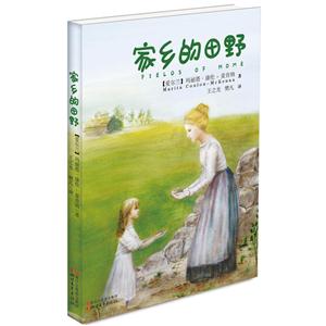 家乡的田野-技术教育社区