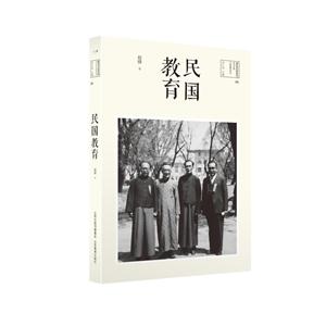 民国教育-技术教育社区