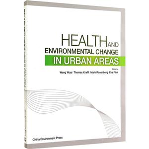 城市环境变化与健康:英文版-技术教育社区