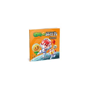 爱国篇-植物大战坏行为-技术教育社区