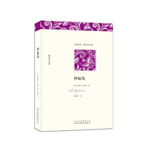 神秘岛-技术教育社区